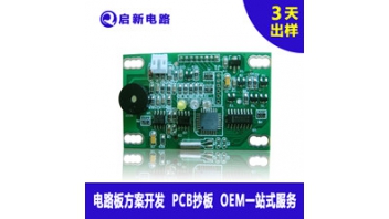 Circuit board chip package welding methods and steps