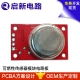 Combustible gas detection circuit board